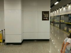 -上海动物园(地铁站)