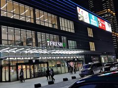 -7fresh七鲜(大族广场店)