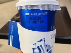 -CHARLIETOWN红茶公司(南京万象天地店)
