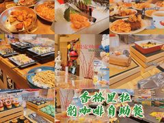 -韵咖啡自助餐厅(天津香格里拉店)