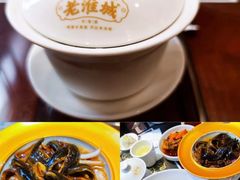 -老淮城·长鱼面(河下古镇店)