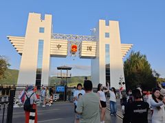 -图们国门景区