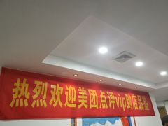 -怪怪龙虾·澳洲蓝龙王·深夜食堂(惊驾路店)