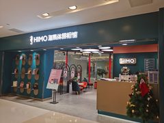 -海马体照相馆(北京apm店)