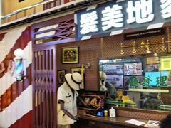 -桥东喜碧海鲜街(水东街店)