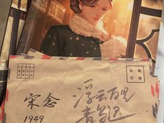 -百川·追风楼沉浸式剧本杀