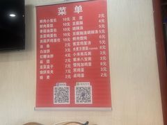 -东兴寒舍老北京炸酱面(三里河路店)