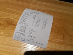 -玄海寿司(国贸店)