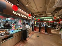 -水平有限广西米粉·广西风味集(五道口店)