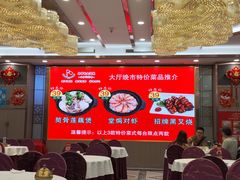 -金华安大酒楼·老牌潮菜·粤式茶点(东方国际店)