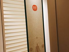 -常乐·对症推拿(绿地伊藤广场第77分店)