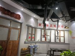 大堂-南边客碳火烤肉(万泰汇购物中心店)