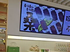 -Mr.Fruits水果先生(蓝色港湾店)