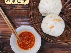 -清真石家包子(大皮院总店)