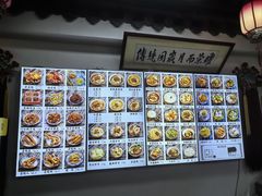 -西月城谭豆花(春熙路店)