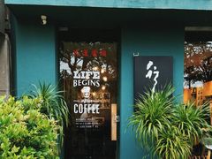 -行山咖啡(南湖店)