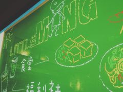 -小明同学(三里屯店)