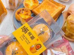 蛋黄酥-采蝶轩(丹田店)