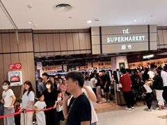 -胖东来生活广场(健康路店)