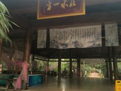 -龙达温泉生态城