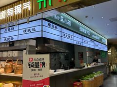 -盛京大奥莱(沈阳奥体店)