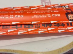 -小核桃品质串店(世茂大道店)