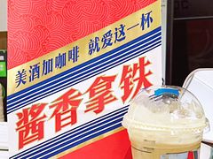 -瑞幸咖啡(解放碑英利大融城店)