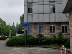 -上海市公安局交通警察总队车辆管理所三分所