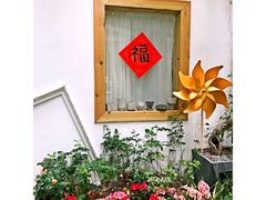 门面-拾壹cafe·工作室