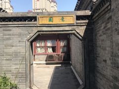 -李叔同故居纪念馆
