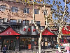 -老苏北饭店(江都店)