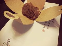 -宛平九号