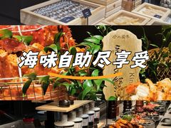 -曲水兰亭(北京四惠店)