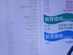 -OMG星都里