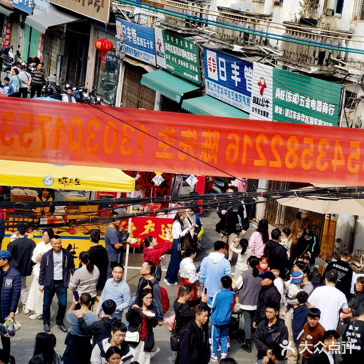 闭眼放心冲,赤坎老街这家宝藏糖水铺，我不允许你不知道[呲牙]