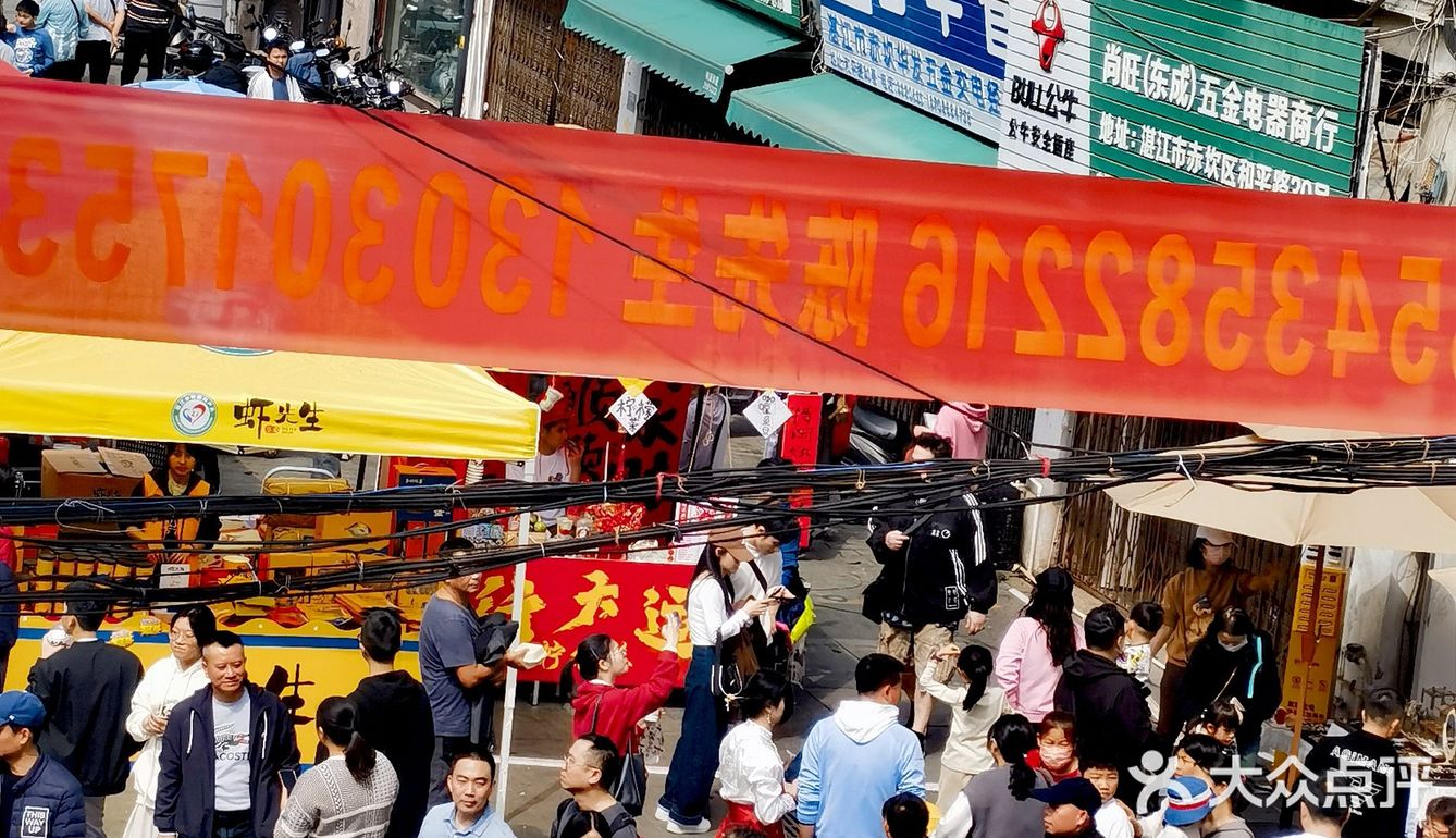 闭眼放心冲,赤坎老街这家宝藏糖水铺，我不允许你不知道[呲牙]