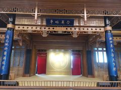 -中国昆曲博物馆