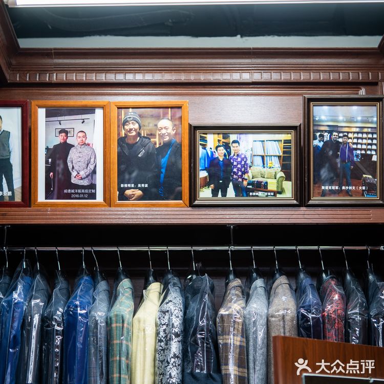 专业西服定制👉香港威德诚洋服