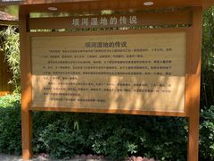 -太阳宫公园
