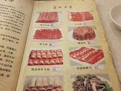 菜单-八先生涮肉房(三里河店)