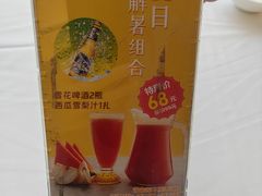 -莆鑫海鲜城(浏河店)