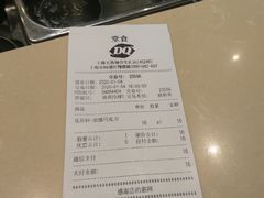 -DQ·蛋糕·冰淇淋(合生汇店)