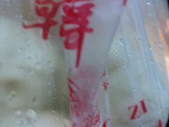 -韩包子(建设路店)