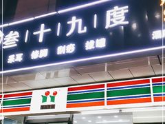 -普素SPA足浴按摩会所