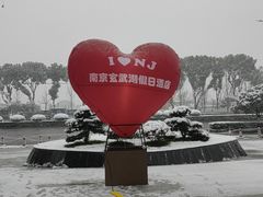 -名轩·中餐厅(南京玄武湖假日酒店)