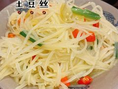 -潇湘阁(望京SOHO店)