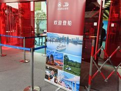 -上海港国际客运中心