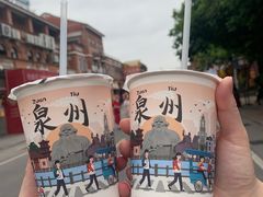 -一杯潮茶(西街店)