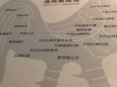 -黑鸡小馆(金源店)