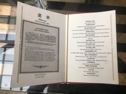 -利顺德大饭店·宴会厅